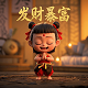 哈希姆·萨菲丁年薪水平
